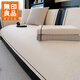 MUJI sofa seat cushion 2025 new sofa cushion non-slip cover cloth one piece chenille 90*90cm beige
