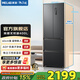 MeiLing worry-free inlay 400 French four-door small household 60cm ultra-narrow zero inlay net odor antibacterial quick-freezing air-cooled frost-free first-class energy-saving bottom cooling refrigerator BCD-400WP9CZX-Grey