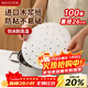 MAXCOOK steamer paper bun pad paper steamed bun paper steamer drawer paper disposable 100 sheets diameter 26cm MCPJ1672