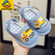 G.duck little yellow duck children's slippers winter women's 1 non-slip 2-year-old infant boy indoor home girl baby cotton wool slippers blue engineering vehicle 10.5 150 yards inner length 13cm