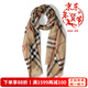 BURBERRY's new lightweight scarf for men and women, Burberry classic plaid blended spring and autumn shawl, fashion accessory, beige collection, 80787791, size: length 220*width 70cm