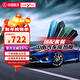 SANYOU China Aerospace Mountain consists of car film glass explosion-proof film insulation film nano ceramic solar film sun protection anti-splash film with 2 Meidailiang (see details) full car package