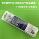 
Philips 7-Series Toothbrush Head HX3792/379P/B/9750 Series 9700/9954/9193/9192/991 Black G3 Gum Guard Boxed Three