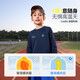 ASK JUNIOR children's long-sleeved T-shirt 2026 spring middle and large children's outdoor sports instant cool bottoming shirt boys' tops