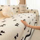 Yusenyi sofa cover cloth high-end full cover non-slip sofa cover blanket mat Dieyun+black 180x420