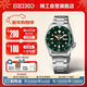 Seiko (SEIKO) No. 5 series men's Japanese and Korean watch Green Submariner 100m waterproof mechanical watch Valentine's Day gift SRPD63K1
