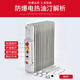 Explosion-proof electric oil heater heating piece BYT electric temperature controller 9 11 13 15 pieces 2000 2500 watts 9 pieces/1.5KW IIB