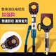 RSRDDY hydraulic integral cable scissors split cable cutters wire cutters hydraulic cable cutters copper aluminum armored scissors lotus color split type CPC-132