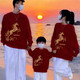 2026 Year of the Horse Family Portrait Red Sweatshirt Round Neck Sweatshirt (Burgundy) Thin 90 CM_Children's Size