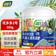 Shangyang Huaduoduo No. 2 general flowering promotion 500g gardening green plant flowers succulent plant water-soluble foliar flower fertilizer