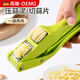 OEMG high-end household multi-functional garlic press artifact manual garlic pounder garlic slice garlic stirrer garlic mince mince garlic green dual-purpose garlic press