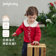 JELLYBABY children's bottoming shirt girls' long-sleeved T-shirt spring and winter red lapel baby 1 pullover top children's clothes red 110