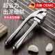 OEMG high-end new garlic press garlic artifact household thickened manual garlic pinch kitchen garlic press hand-pressed zinc alloy garlic press