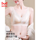 MiiOW underwear for women, push-up, anti-sagging, supporting, lifting, adjustable, comfortable, breathable, pure lust, sexy lace bra, black + black M, recommended weight 85-100 Jin Jin equals 0.5 kg