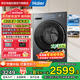 Haier Yunxi 4.0 Elite Edition drum washing machine fully automatic 10kg for lazy people's home use direct drive living water essence washing state subsidy trade-in XQG100-BD37L