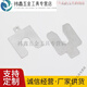 Yangyou U-shaped adjustment pad 304U-shaped bearing adjustment pad thickness 0.02-5mm supports customization and welcomes inquiries. Processing according to drawings