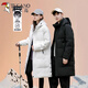 Woodpecker (TUCANO) Extreme Cold Down Jacket for Men and Women Same Style Long Over Knee Thickened 2026 Winter Warm Real Fur Collar Couple Couple Y208 Black Real Fur Collar S 80-100Jin Jin is equal to 0.5 kg