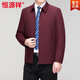 Hengyuanxiang men's casual jacket spring and autumn middle-aged dad wear fashionable lapel business casual high-end jacket for men Shenlan 2XL 185
