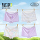 ABJA children's underwear, ice silk girls' boxer shorts, little girl's baby's butt-free summer thin children's underwear, Tutu-4 pack, one size fits all, 0 recommended weight 20-29 Jin Jin equals 0.5 kg