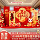 Xushansi 2026 Year of the Horse Spring Festival Scene Atmosphere Arrangement and Decoration Company Shopping Mall New Year's Presentation kt Board Background Wall Honeycomb Ball Style Instant Success Height 2.1m Width 3.6m 2026 New Year Atmosphere Arrangement