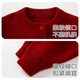 BORBOON B boys' winter sweater baby velvet thickened coat Year of the Horse baby autumn and winter red festive New Year's greetings clothes single piece red 6807 73