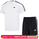 Adidas men's summer sports suit quick-drying fitness clothing running training short-sleeved T-shirt casual pants five-point shorts IB8151+IC1484 S