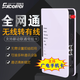 
Changdexun ME108 programmable telephone switch 1 in 8 out of telephone line splitter 3 in 8 out of the electrical display IVR ringtone one-click navigation 2 in 8 out of one-click emergency fire alarm DT848 4 in 40 out of the rack computer software settings)