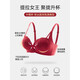 ESSONIO Zodiac Year Red Underwear Set Women's Small Breasts Gather Up and Enlarge Torre Lace Year of the Horse Underwear Wedding Bridal Bra Maroon-Set 70A/32A (for good luck)