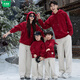 Wooden wooden house parent-child outfit for a family of three 2026 new year of the horse mother and daughter mother and son red winter sweatshirt four family portrait new year burgundy with horns spring and autumn sweatshirt 100 cm