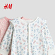 H&M children's clothing baby girl jumpsuit 2-piece 2026 spring new printed cotton one-piece home pajamas 1099843 pink/flower 59cm 59/40 (1-2M)