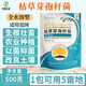 YIQIANGSHENGWU 100 billion/g Bacillus subtilis fully water-soluble microbial agent improves soil and reduces crop damage 500g/pack*20 packs