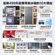 Haier refrigerator four-door cross-door double-level energy-efficiency dual-frequency antibacterial can be embedded in household electricity large-capacity air-cooled frost-free commander trade-in subsidy 25-year new model 490 liters + ultra-thin zero-embedded + black gold purification and odor + double cycle anti-odor