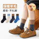 MiiOW Boys' Wool Socks Autumn and Winter Children's Cashmere and Thick Velvet Teenagers and Junior High School Students Warm and Long Tube and High Tube, Brown Color Blocking SUNYDAY Wool Socks, 4 Pairs, 3-5 Years Old, Recommended Shoe Sizes 23-27