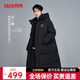 Yaya Wang Yibo same style 312g down-filled ice shell series down jacket long men and women extreme cold thickened winter warm jacket cyan black same style for men and women in stock quick delivery 2XL/185 down-filled 292g