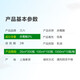 Sanliu Shanghai Tongrui Sanliu 3 gibberellic acid gibberellin 920 grape citrus seedless seedling growth regulator 25ml