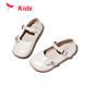 Red Dragonfly Girls Shoes 2026 Spring Children's Single Shoes Girls Princess Shoes Small Leather Shoes Q61BD007 Beige 27