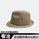 Sheng Xifu summer hat men's hat British gentleman hat sun protection hat natural color S (56-57CM)