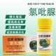 Lanyuehaomeide 0.1% clofenuron, watermelon, cucumber and melon special flower pollination drug, fruit setting and enlarging agent 10ml