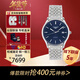 Longines (LONGINES) Swiss watch Luya series quartz mechanical men's watch as a New Year gift for your boyfriend L4.960.4.92.6 mechanical 38.5mm