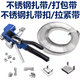 Wenzhi packing tape insulated stainless steel packing tape steel strap buckle cable tie packing buckle 0.4x6.4x50 meters per roll