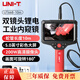 Uliide endoscope industrial-grade visual high-definition camera car repair sewer pipe peep detector waterproof probe UT668-10m dual lens model with 10 meters line