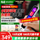 Youdao dictionary pen a6pro 15-day trial a6 primary and secondary school students English reading pen translation pen a7 word scanning pen high school students English-Chinese electronic dictionary NetEase translator high configuration-A6pro 32GB memory large screen large-recommended