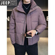 JEEP Jeep Men's Down Jacket Stand Collar Winter 2026 New Extreme Cold Short Winter Clothes Warm Youth Jacket Men's Black M 95-115Jin Jin is equal to 0.5 kg