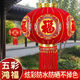 Xu Shansi 2026 new lantern flocking high-end thickened blessing decoration Spring Festival outdoor long pole New Year balcony door plug-in version 2 meters plug-in LED light 120# luxury long pole full red and versatile - gold plate long beard + exquisite pendant pair