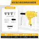 Wing Fantasy Pneumatic Riveting Rivet Gun Aluminum Alloy Aluminum Nail Core Blind Rivet Gun Self-priming Rivet Clamp Gun Rivet Machine Double Cylinder Powerful Model + Standard Package