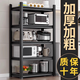 Sanqihu kitchen rack floor-standing rack microwave storage rack oven pot rack storage rack shelf black 4 layers + height 118cm classic simple + durable length 100 width 45cm
