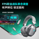 Edifier (EDIFIER) HECATE G5 MAX wireless version 2.4G wired Bluetooth four-mode THX sound effect head-mounted wireless headset e-sports game computer dedicated delta FPS chicken silver
