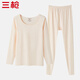 Tres armas (tres agolir) [Xinjiang Cotton] ropa de otoño y pantalones set de hombres y mujeres puro algodón delgada 3a antibacteriano antibacteriano y base antiestática y cálida interna [modelo de cooperación espacial] Color de concubina Mujeres l L