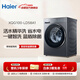 Haier Essence Washing Drum Washing Machine 10KG Household Fully Automatic Frequency Conversion Ultra-Thin Smart Put Blue Shield Sterilization Eight-Dimensional Shock Absorption One Piece Smart Wash + Anti-Rust XQG100-LD58A1