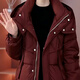 Suzhu women's winter new New Year red jacket fashionable 90 white duck down slim hooded thickened warm down jacket red M